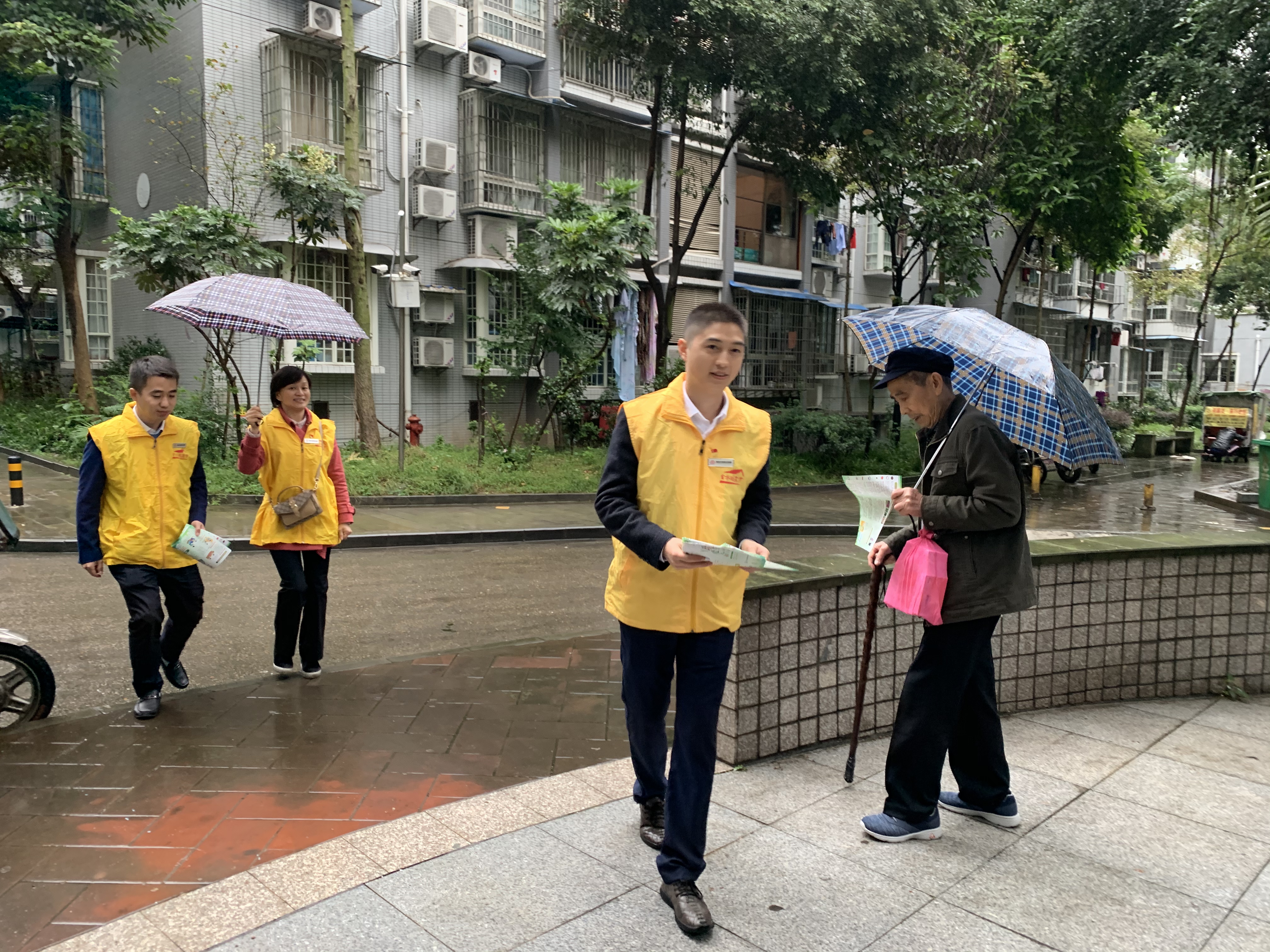 志愿服务