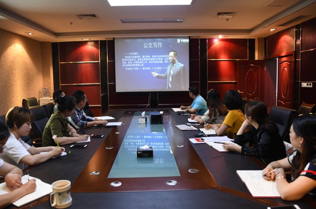 学习班1
