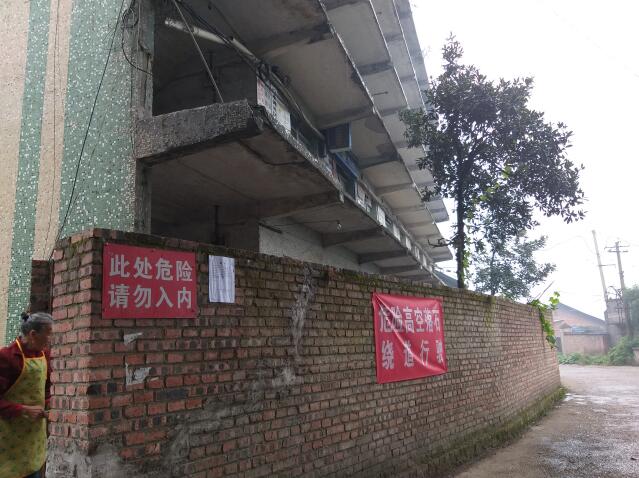安全排危 (1)