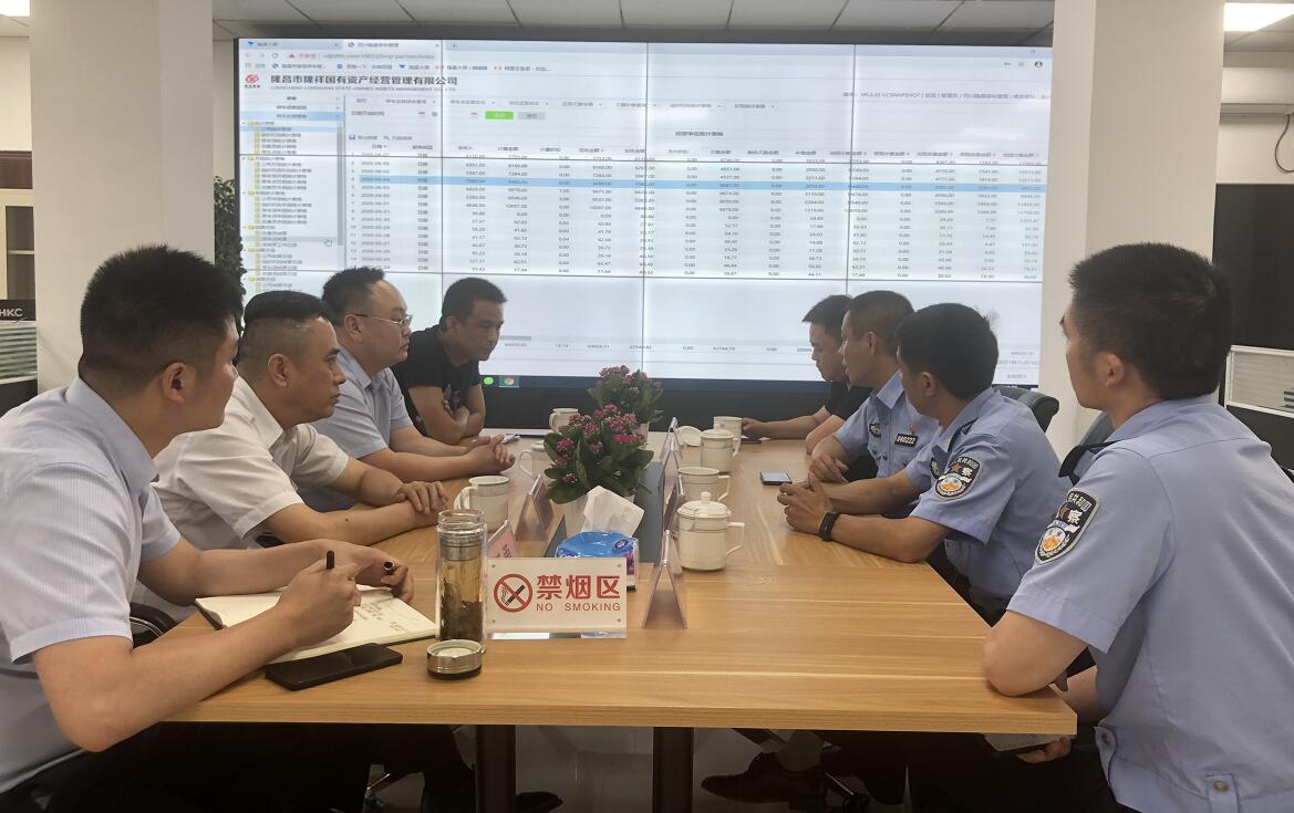 深化政企联动