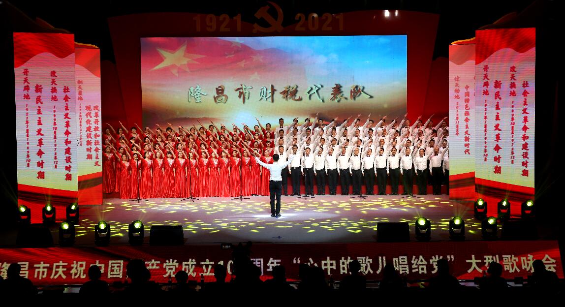 歌咏会1