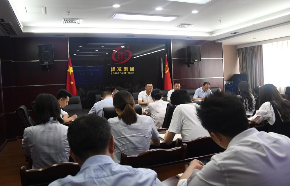 李董发言