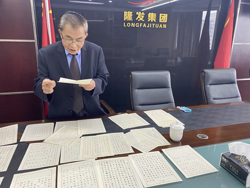 书法比赛1