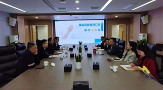 球盟会与华西集团项目合作洽谈会