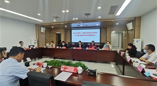 隆昌市政协到球盟会 开展“双创示范园运营招商”重点提案办理协商活动