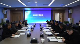 农商银行与球盟会召开融资工作座谈会