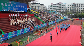 “强体魄，聚合力”——球盟会参加隆昌市第二届运动会