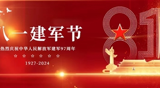 “军魂永驻·志在未来”——球盟会开展集中观影活动