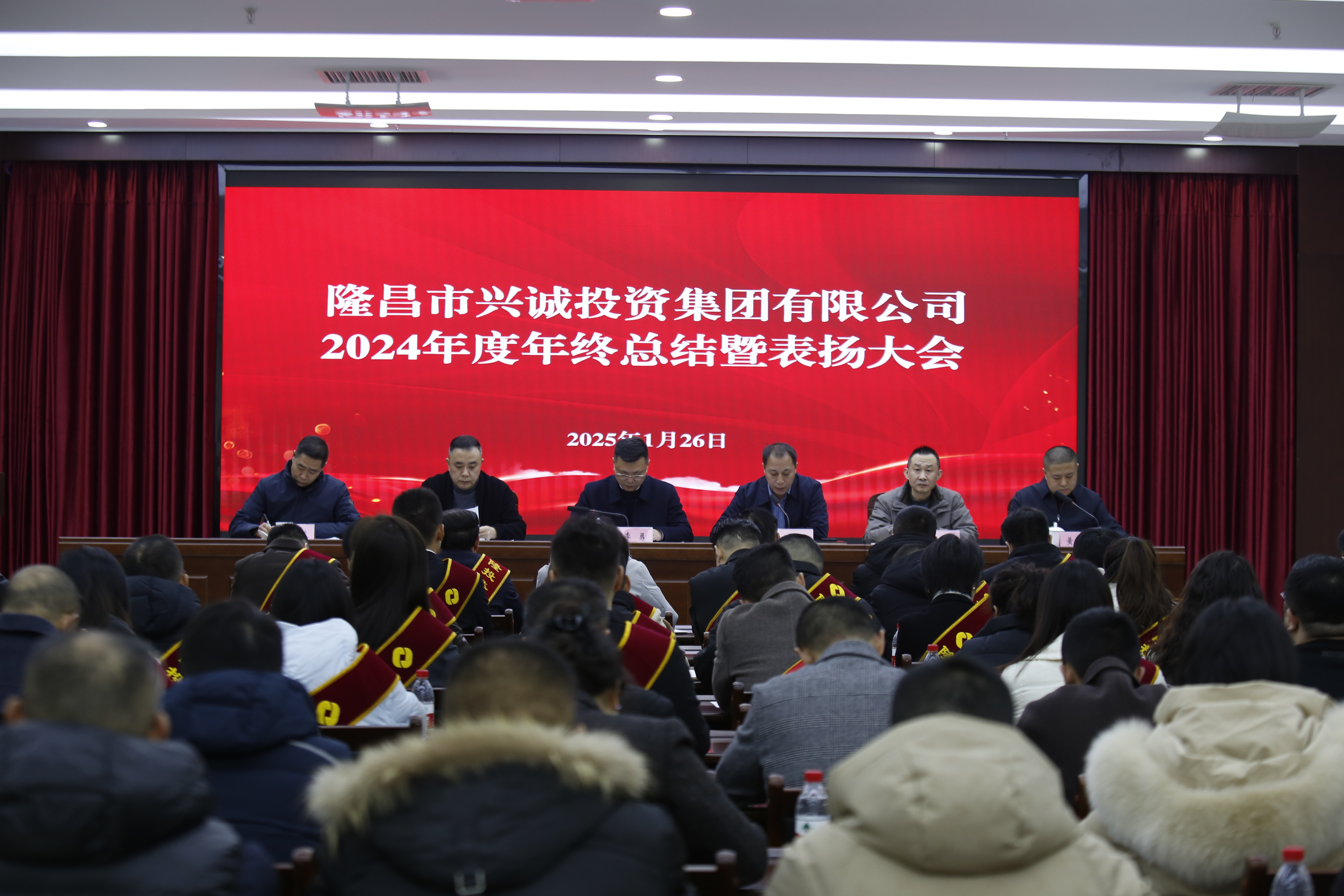 24年大会1