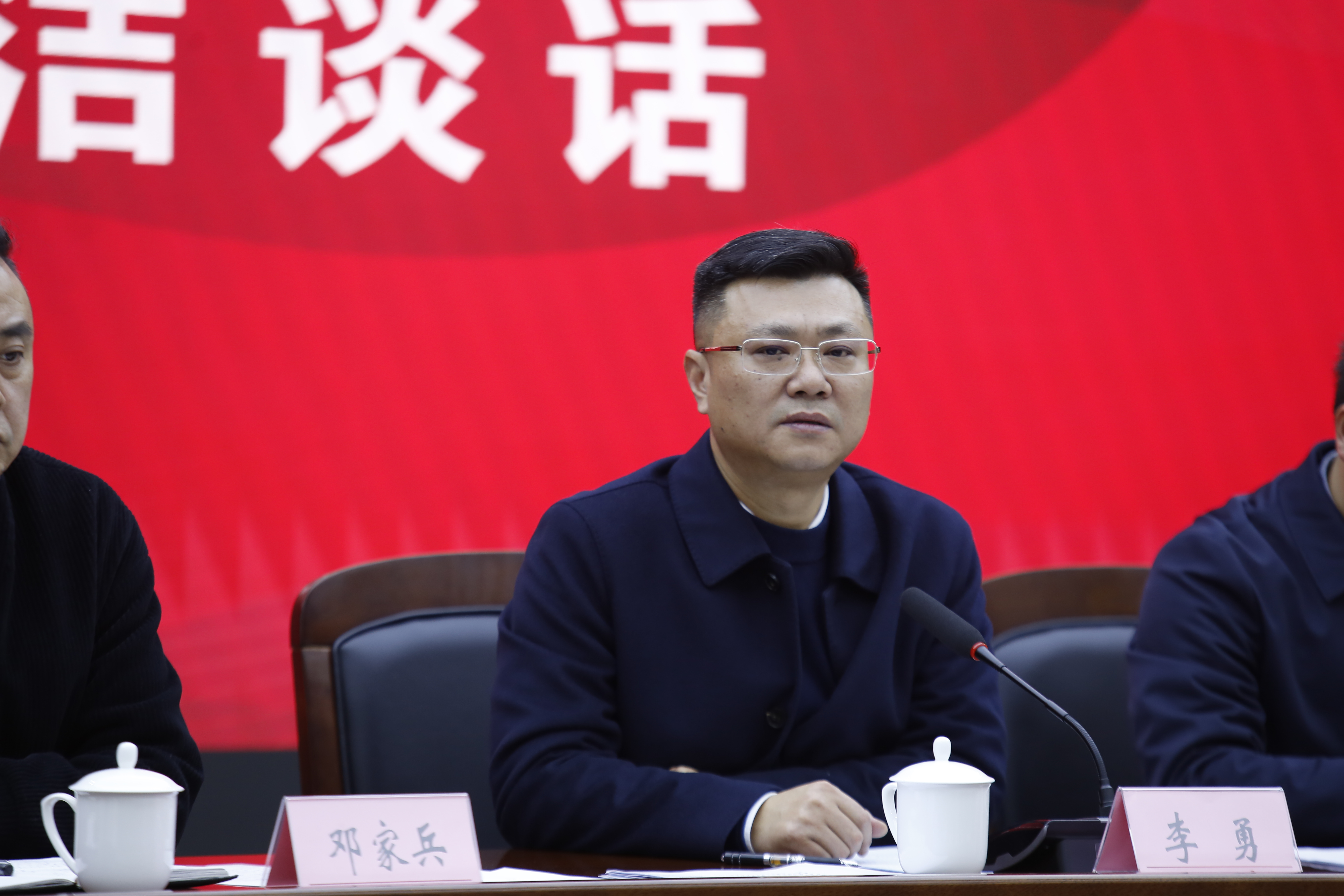 董事长讲话