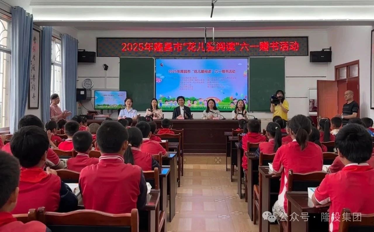 书香六一2