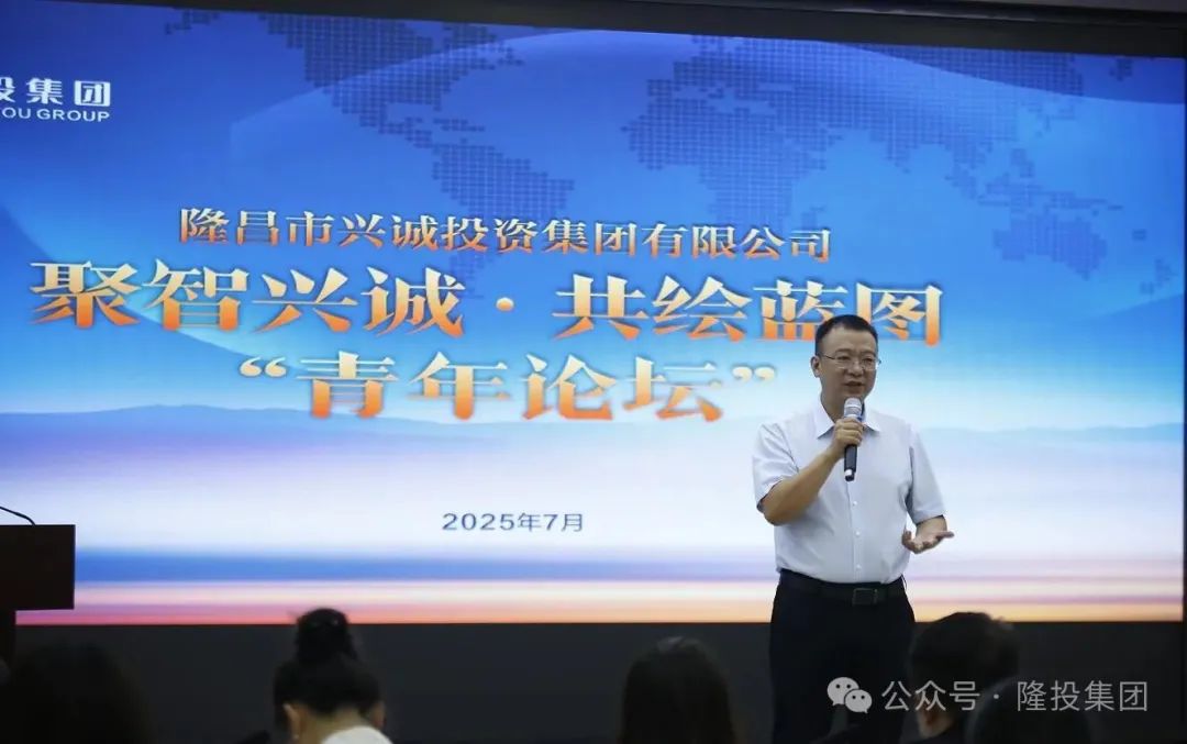 青年论坛1