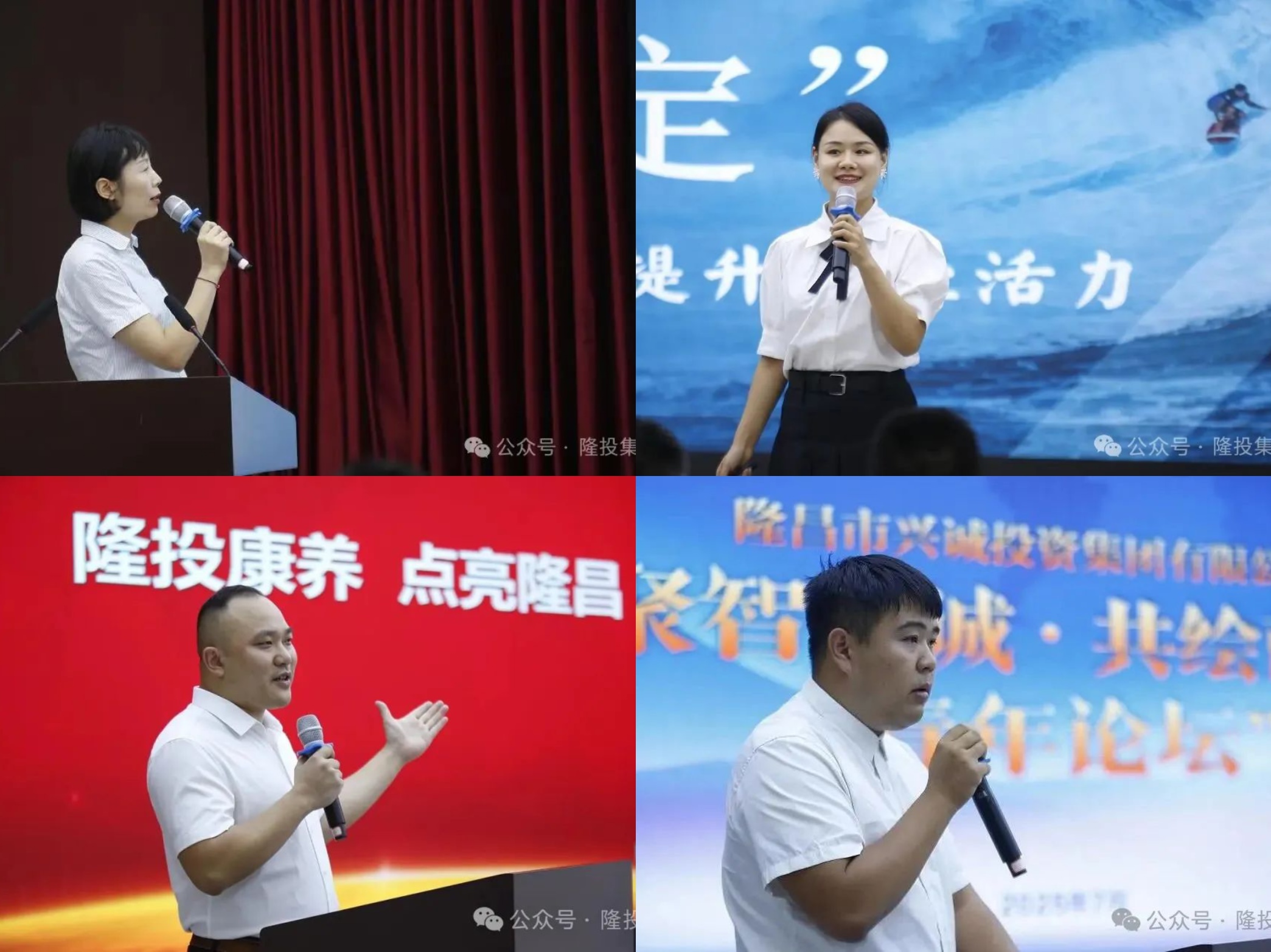 青年论坛5