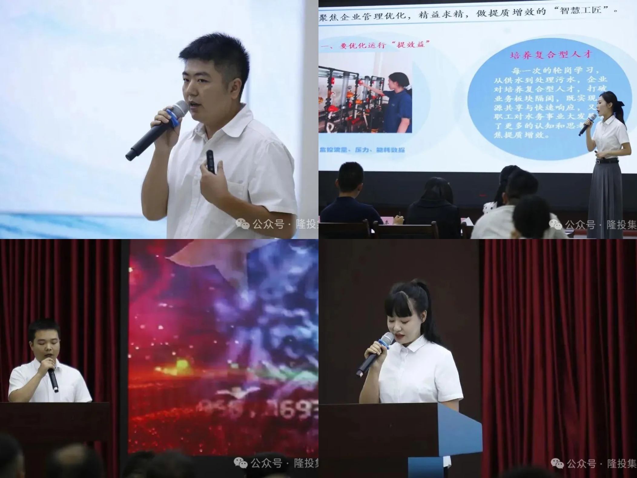 青年论坛6
