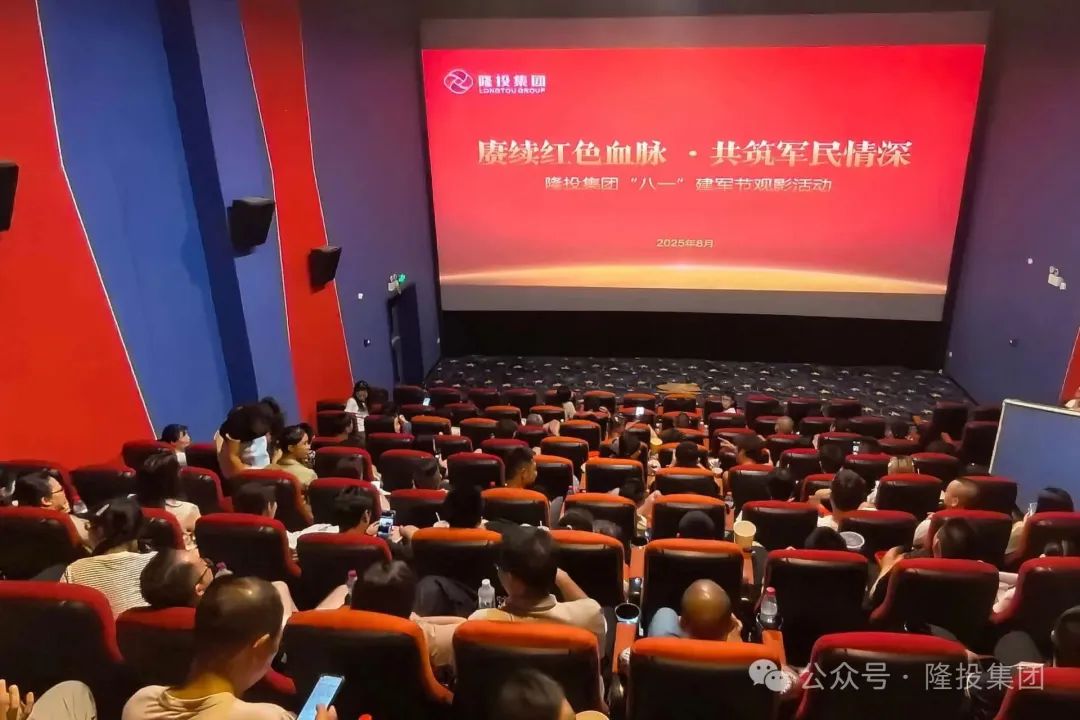 建军观影2