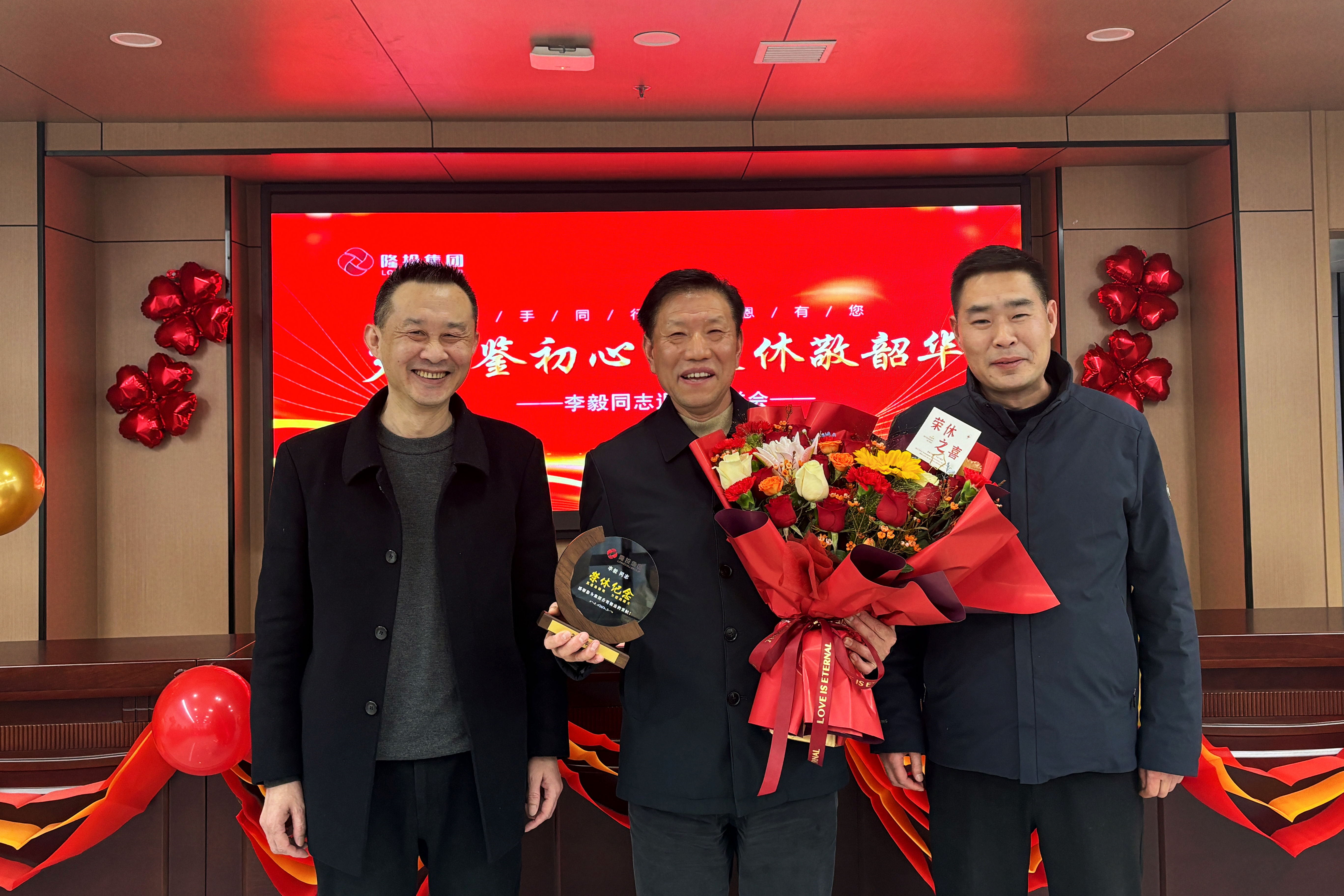 杨总 李总 洪总合作